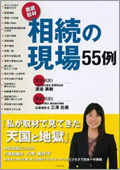 book_20120123.jpg