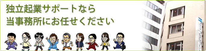 トピックス